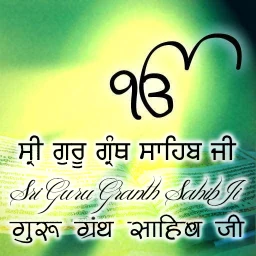 أيقونة Sri Guru Granth Sahib Ji